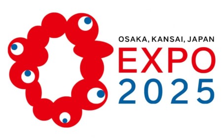 AVVISO PUBBLICO PER LE IMPRESE - EVENTO DI PROMOZIONE DEL TERRITORIO A OSAKA